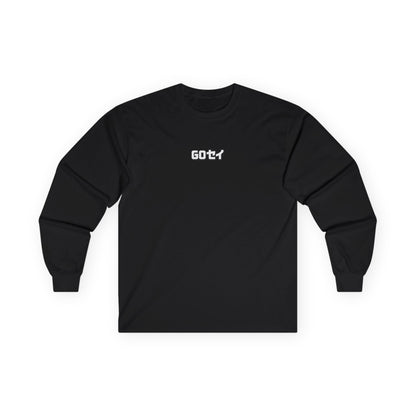 Sakura Long Sleeve - Black